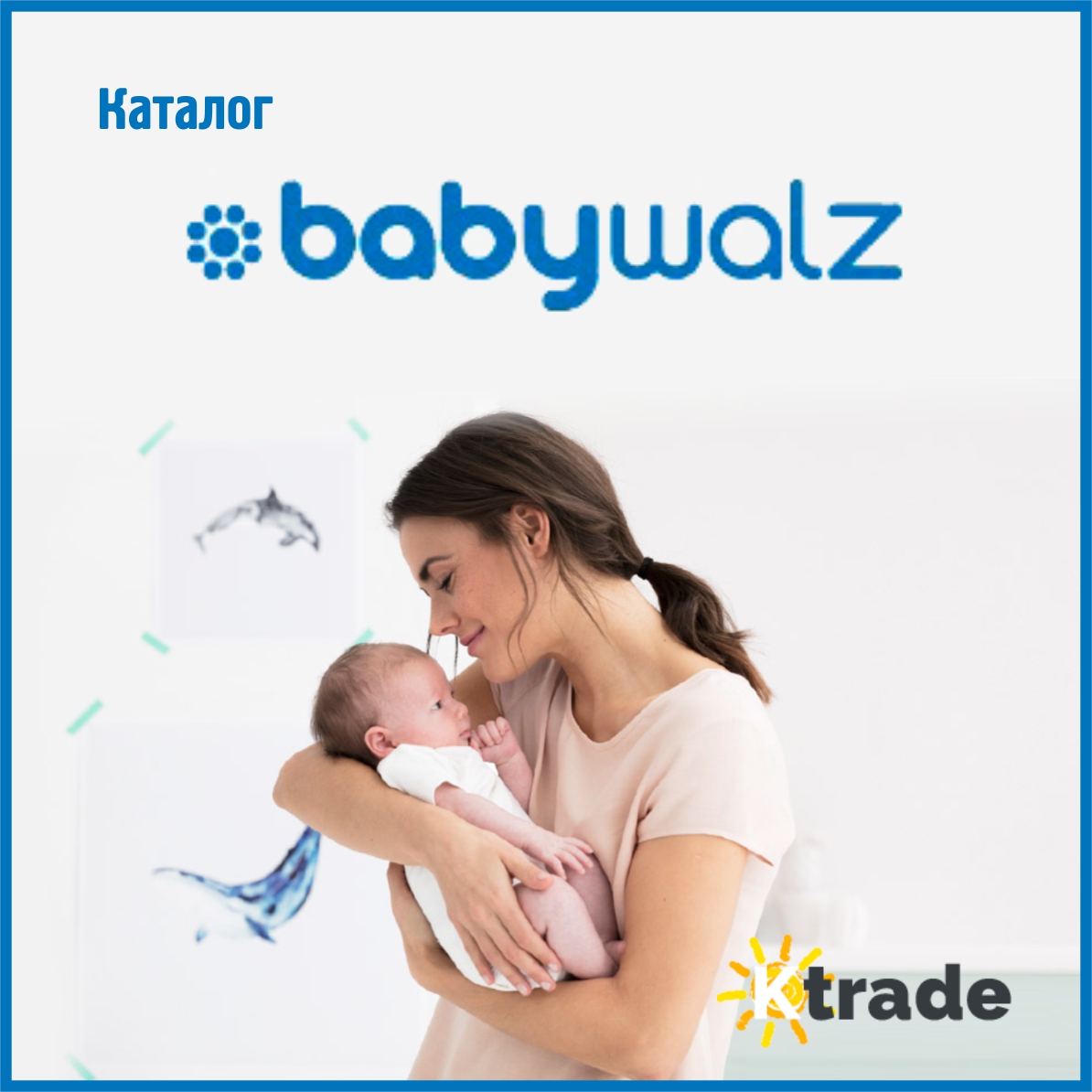 Baby walz katalog